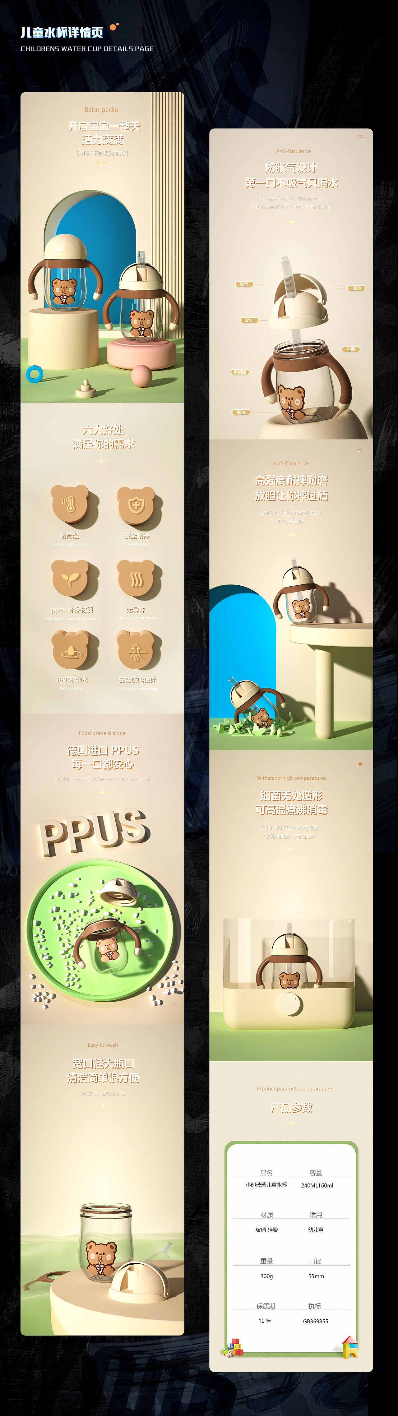 个人作品集(2025)