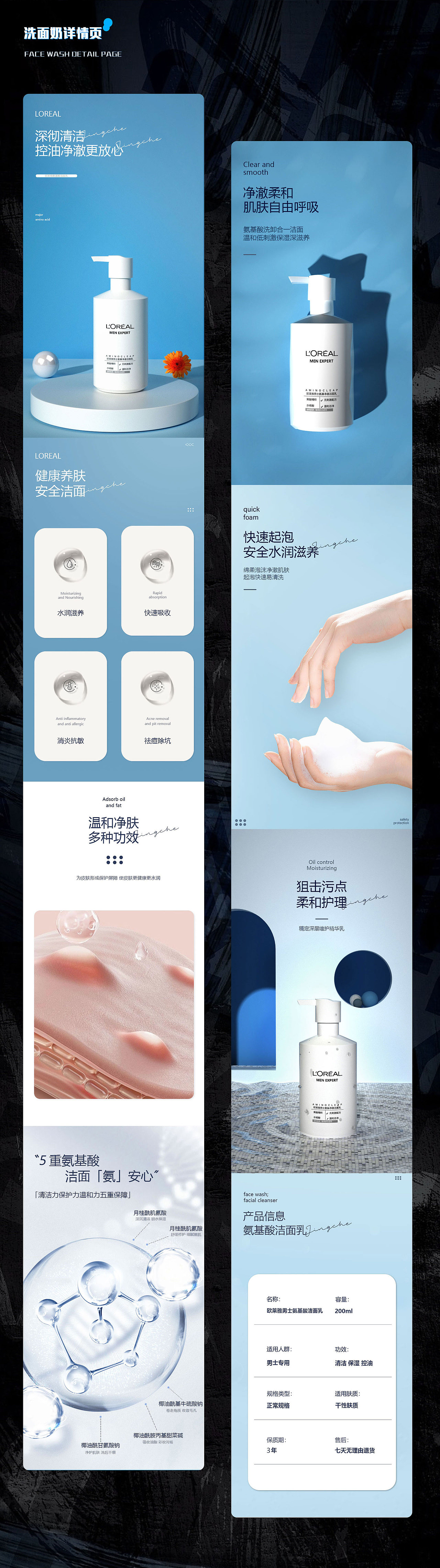 个人作品集(2025)