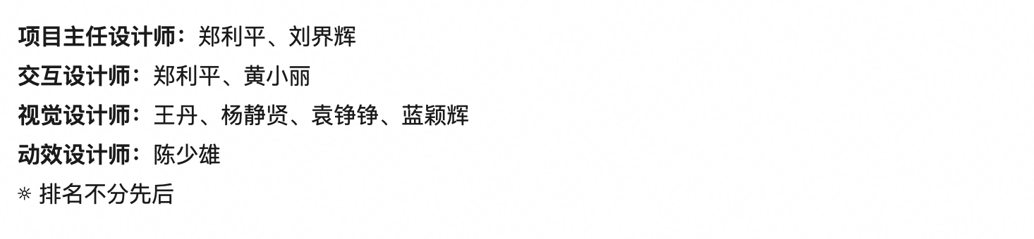 2024顺丰「推粽币」活动（图ZMTUwNDc2NjA=） - 观点 - 站酷设计师SFUP_DESIGN原创素材 - 站酷ZCOOL