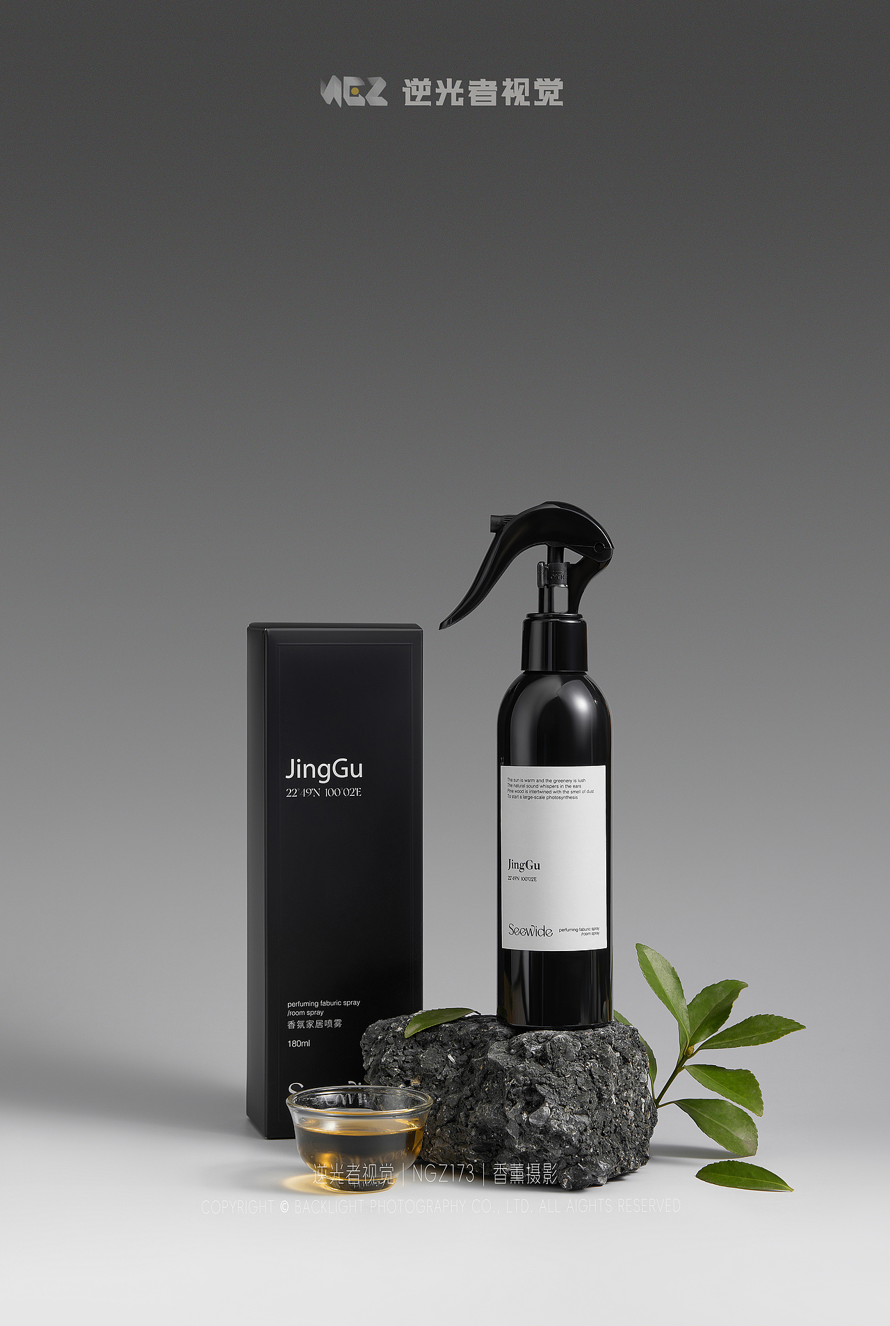 衣物香氛喷雾/家居产品拍摄/香薰摄影/逆光者视觉（图ZMzg3NTM5OTk2） - 产品摄影 - 站酷设计师逆小光香薰摄影原创素材 - 站酷ZCOOL