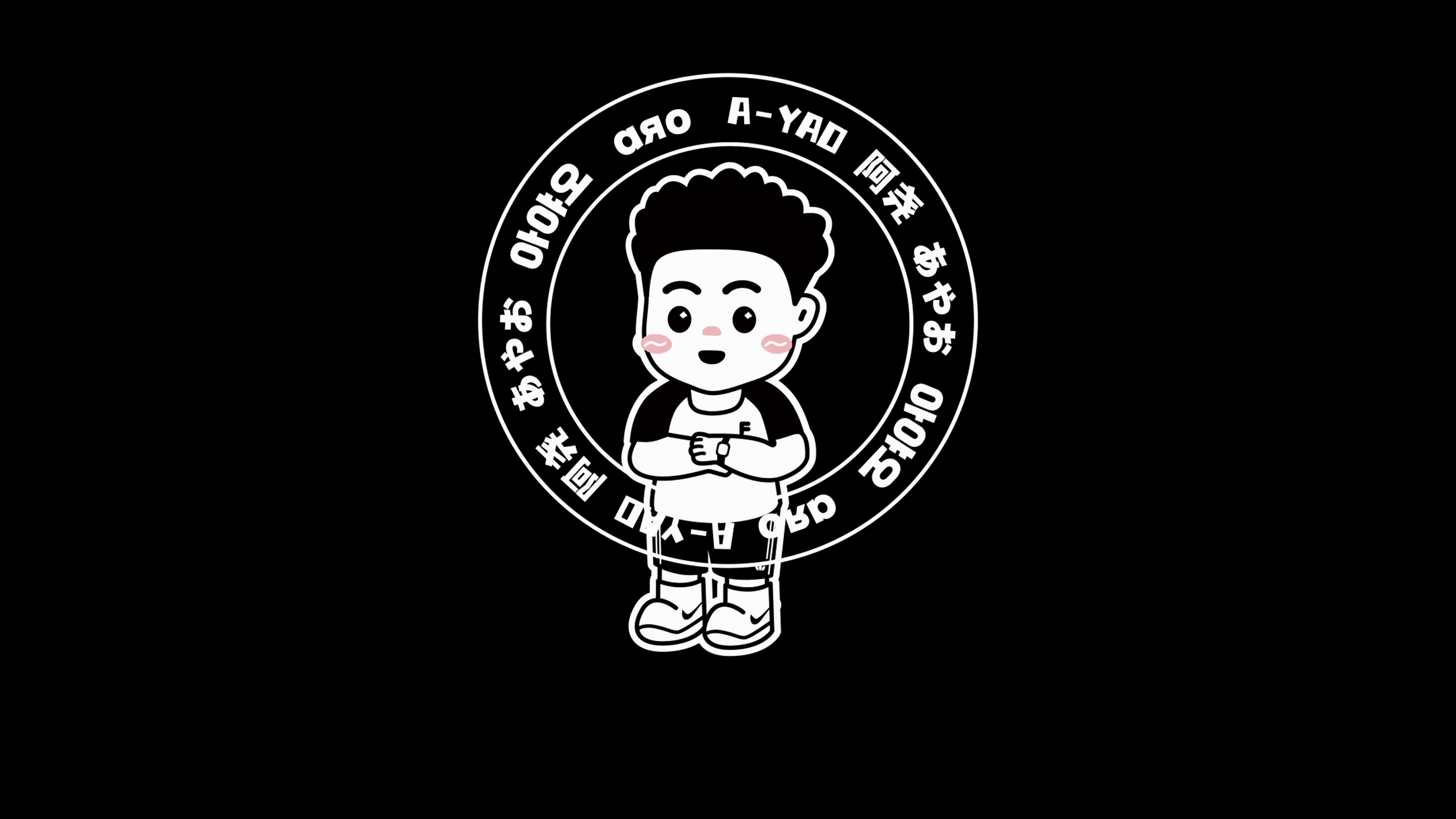 Two年前，我在站酷种下的第一棵树（图ZMzg3NTQwMTQ0） - IP形象 - 站酷设计师孙啊尧原创素材 - 站酷ZCOOL