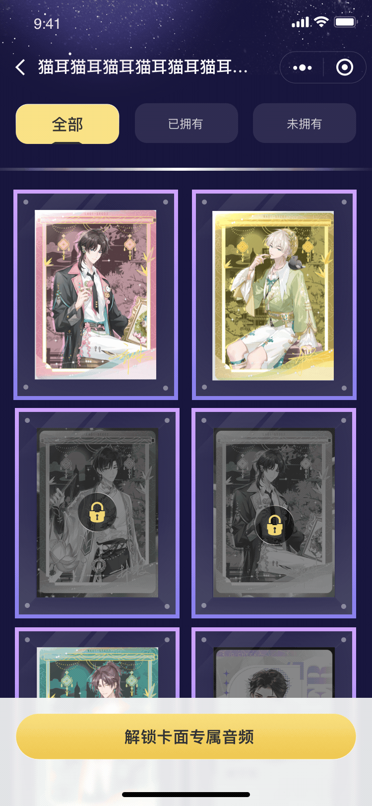 游戏卡牌动效（图ZMzg3NTQwMTE2） - 游戏UI - 站酷设计师小丸子最棒原创素材 - 站酷ZCOOL