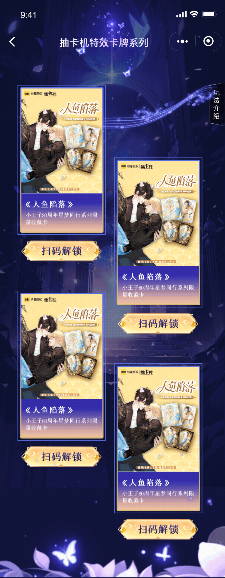 游戏卡牌动效（图ZMzg3NTQwNjQw） - 游戏UI - 站酷设计师小丸子最棒原创素材 - 站酷ZCOOL