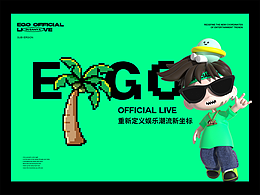 酒吧品牌升级VI及IP设计