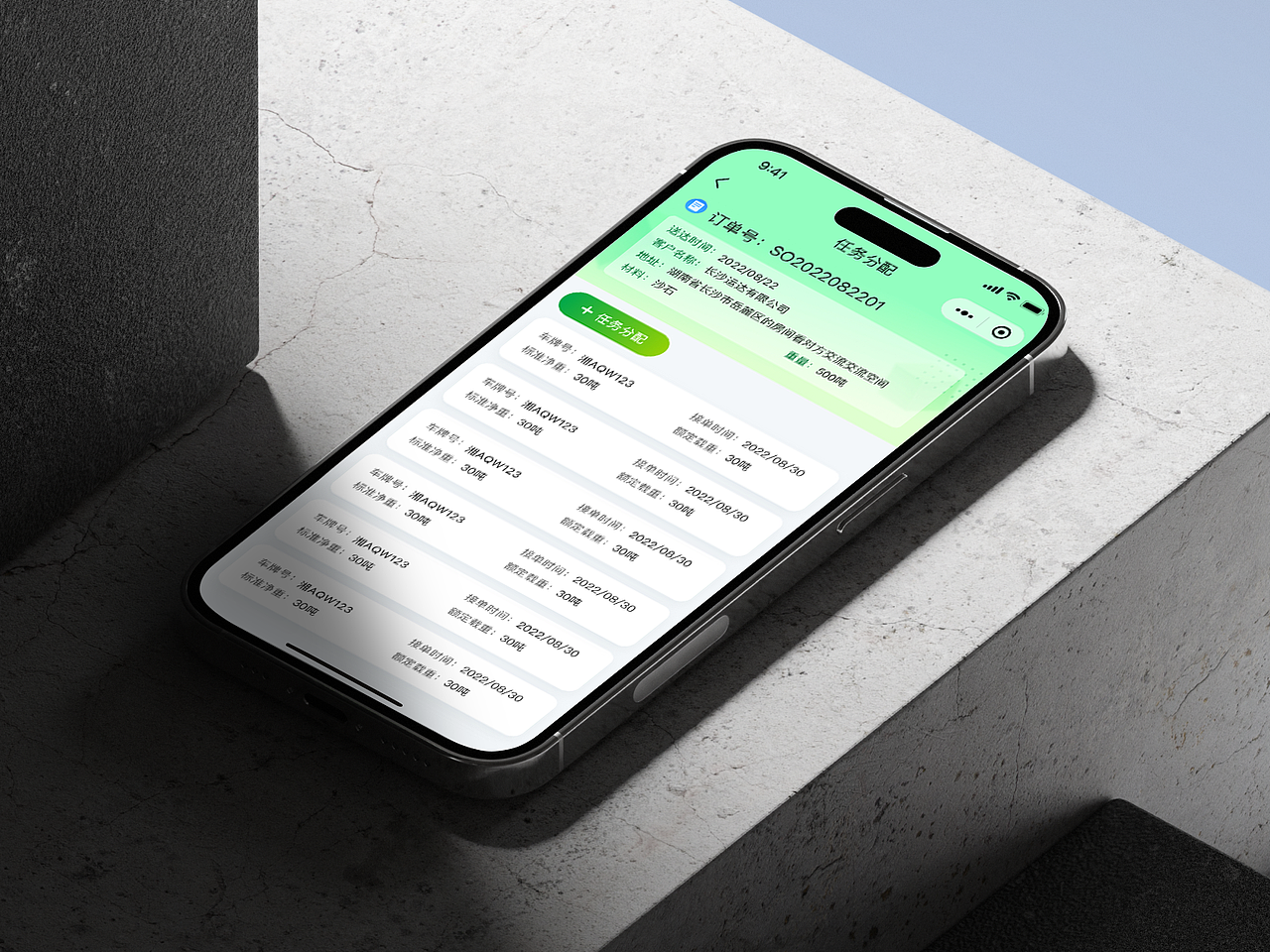 无人值守小程序