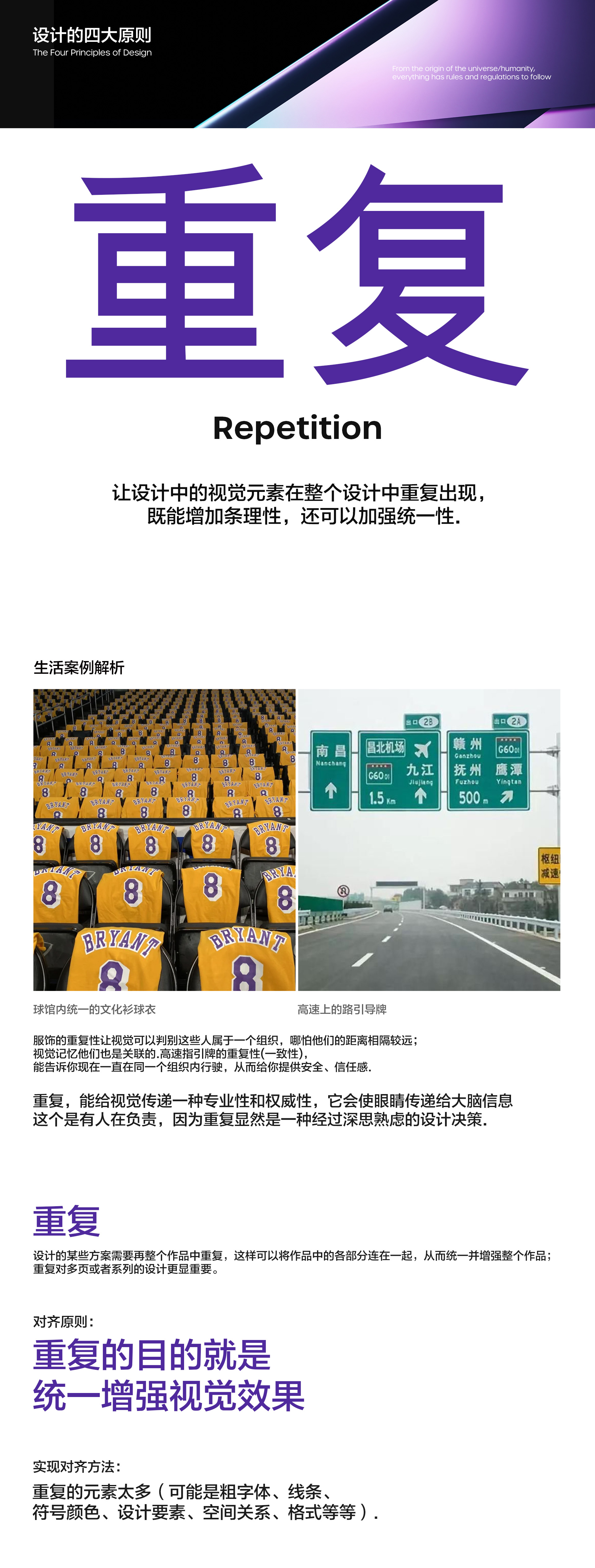 设计（源）则（图ZMTUwNDc2NjQ=） - 观点 - 站酷设计师OFFB_studio原创素材 - 站酷ZCOOL