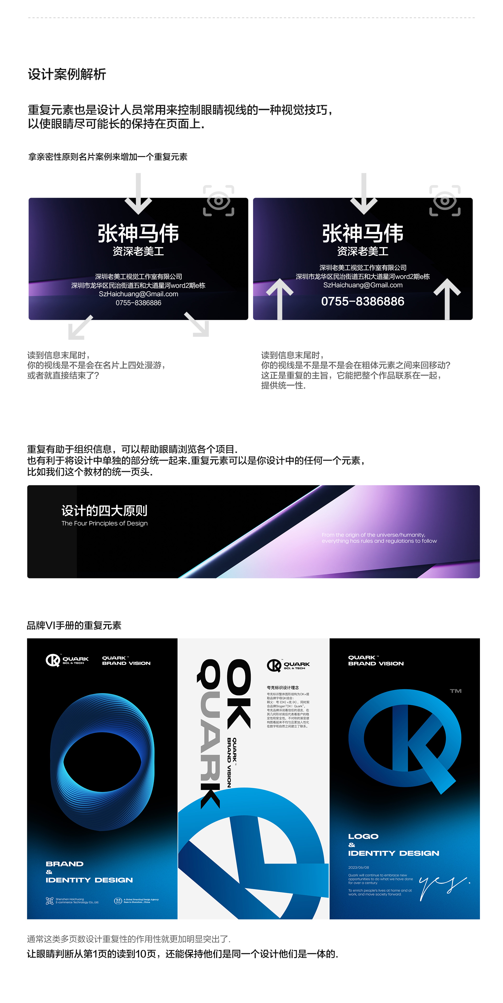 设计（源）则（图ZMTUwNDc2Njg=） - 观点 - 站酷设计师OFFB_studio原创素材 - 站酷ZCOOL