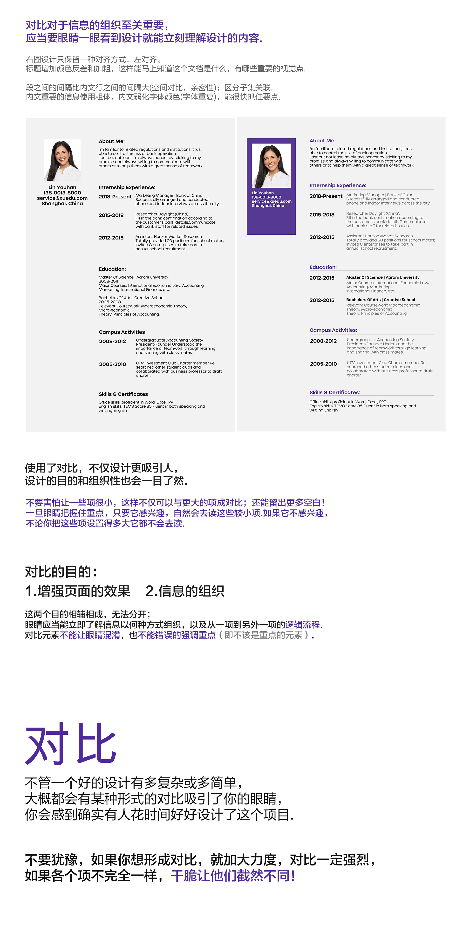 设计（源）则（图ZMTUwNDc2ODQ=） - 观点 - 站酷设计师OFFB_studio原创素材 - 站酷ZCOOL
