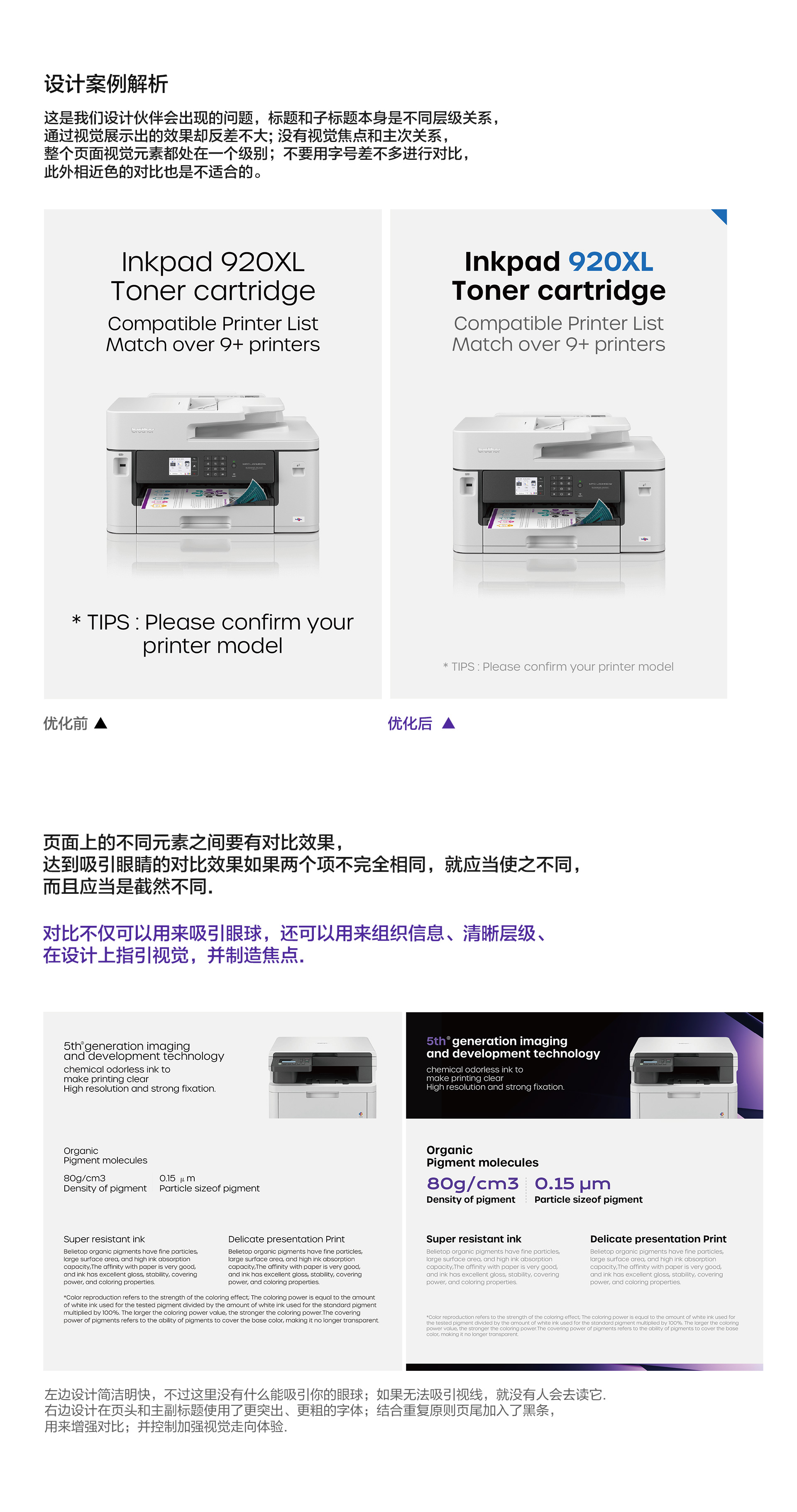 设计（源）则（图ZMTUwNDc2ODA=） - 观点 - 站酷设计师OFFB_studio原创素材 - 站酷ZCOOL
