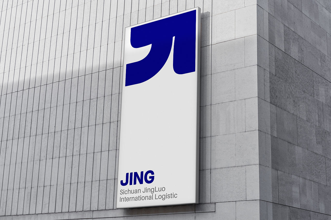 JING国际物流品牌设计（图ZMzg3NTQ1NTA0） - 品牌 - 站酷设计师taoSTUDIO张韬原创素材 - 站酷ZCOOL