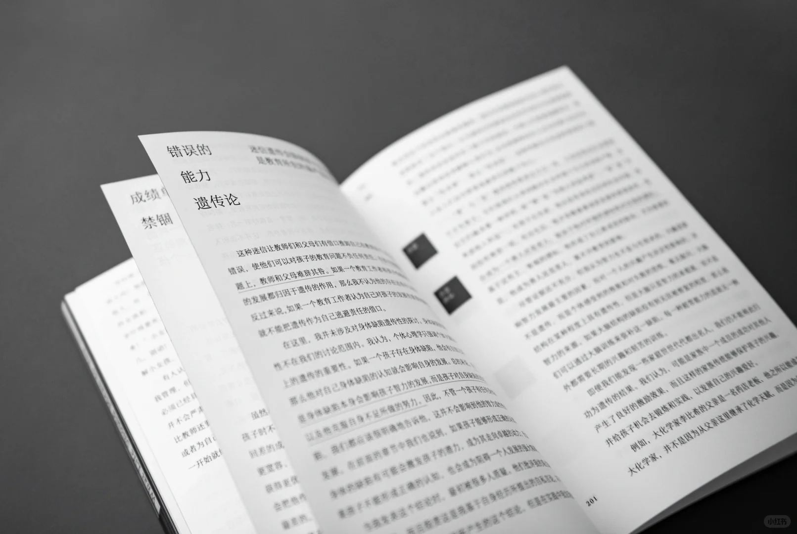 隐藏在设计叙事里的视觉隐喻-《自卑与超越》书籍设计｜365天的好设计NO.52（图ZMTUwNDc3Mjg=） - 观点 - 站酷设计师站酷资讯原创素材 - 站酷ZCOOL