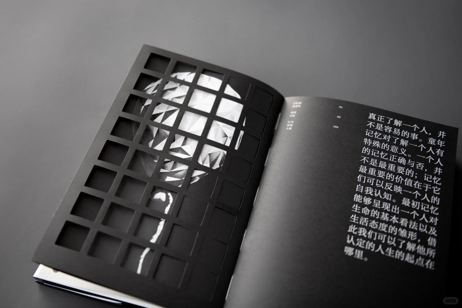 隐藏在设计叙事里的视觉隐喻-《自卑与超越》书籍设计｜365天的好设计NO.52（图ZMTUwNDc3MzY=） - 观点 - 站酷设计师站酷资讯原创素材 - 站酷ZCOOL