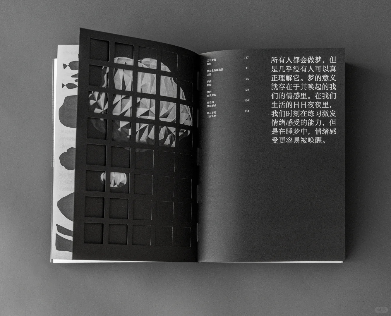 隐藏在设计叙事里的视觉隐喻-《自卑与超越》书籍设计｜365天的好设计NO.52（图ZMTUwNDc3NDQ=） - 观点 - 站酷设计师站酷资讯原创素材 - 站酷ZCOOL