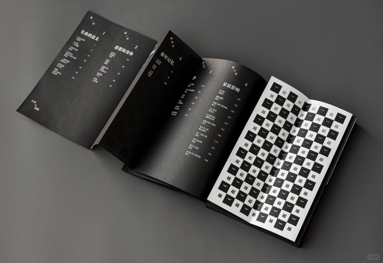 隐藏在设计叙事里的视觉隐喻-《自卑与超越》书籍设计｜365天的好设计NO.52（图ZMTUwNDc3NjQ=） - 观点 - 站酷设计师站酷资讯原创素材 - 站酷ZCOOL