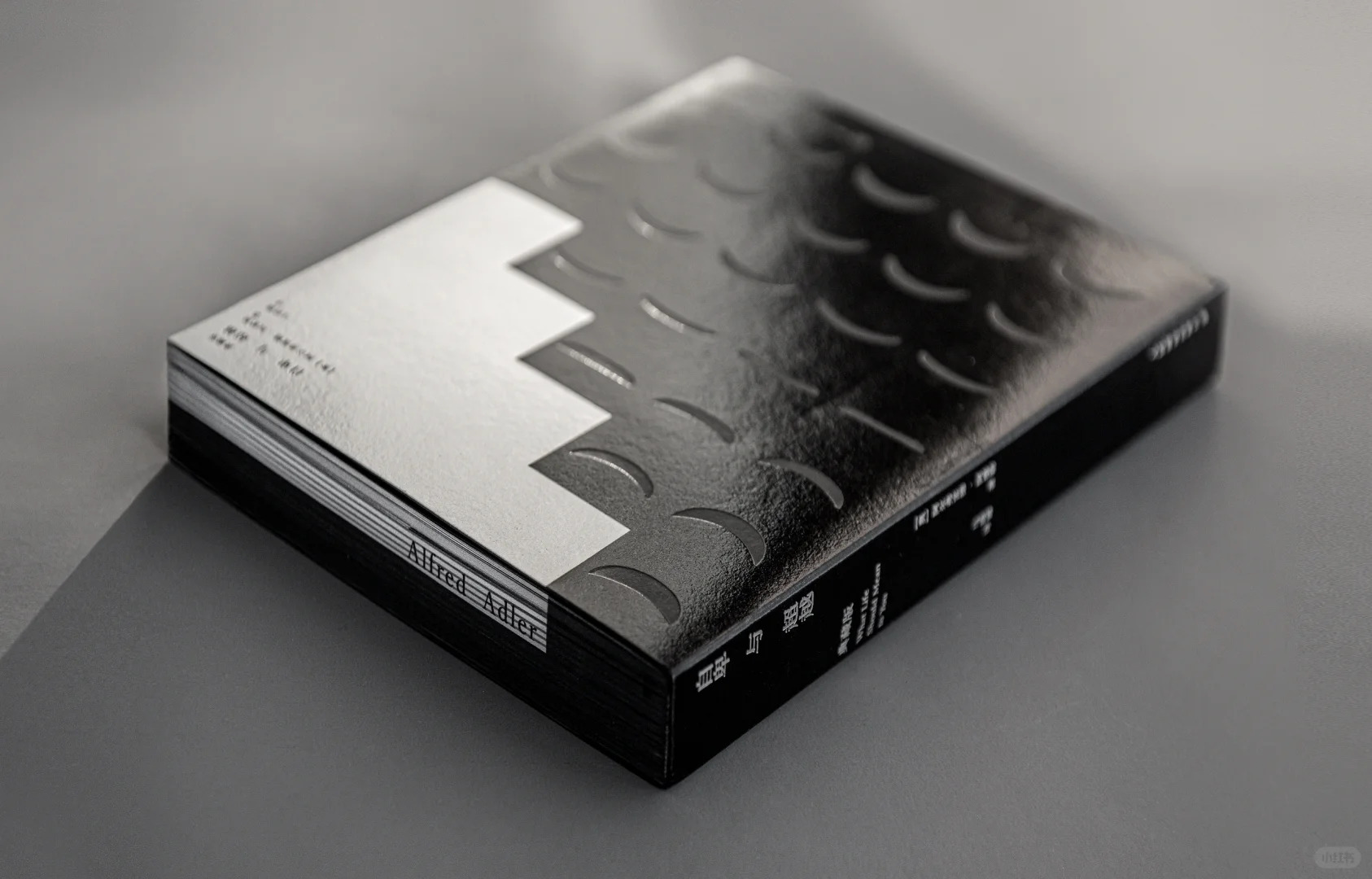 隐藏在设计叙事里的视觉隐喻-《自卑与超越》书籍设计｜365天的好设计NO.52（图ZMTUwNDc3NzY=） - 观点 - 站酷设计师站酷资讯原创素材 - 站酷ZCOOL