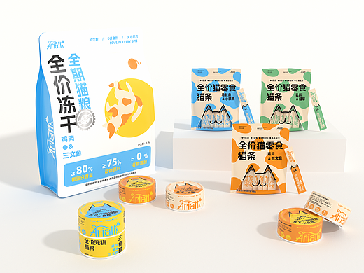 Ariatta宠物猫粮品牌包装设计 | 宠物品牌包装