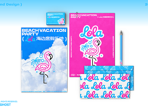 LOLA海报度假乐地 文旅 品牌设计