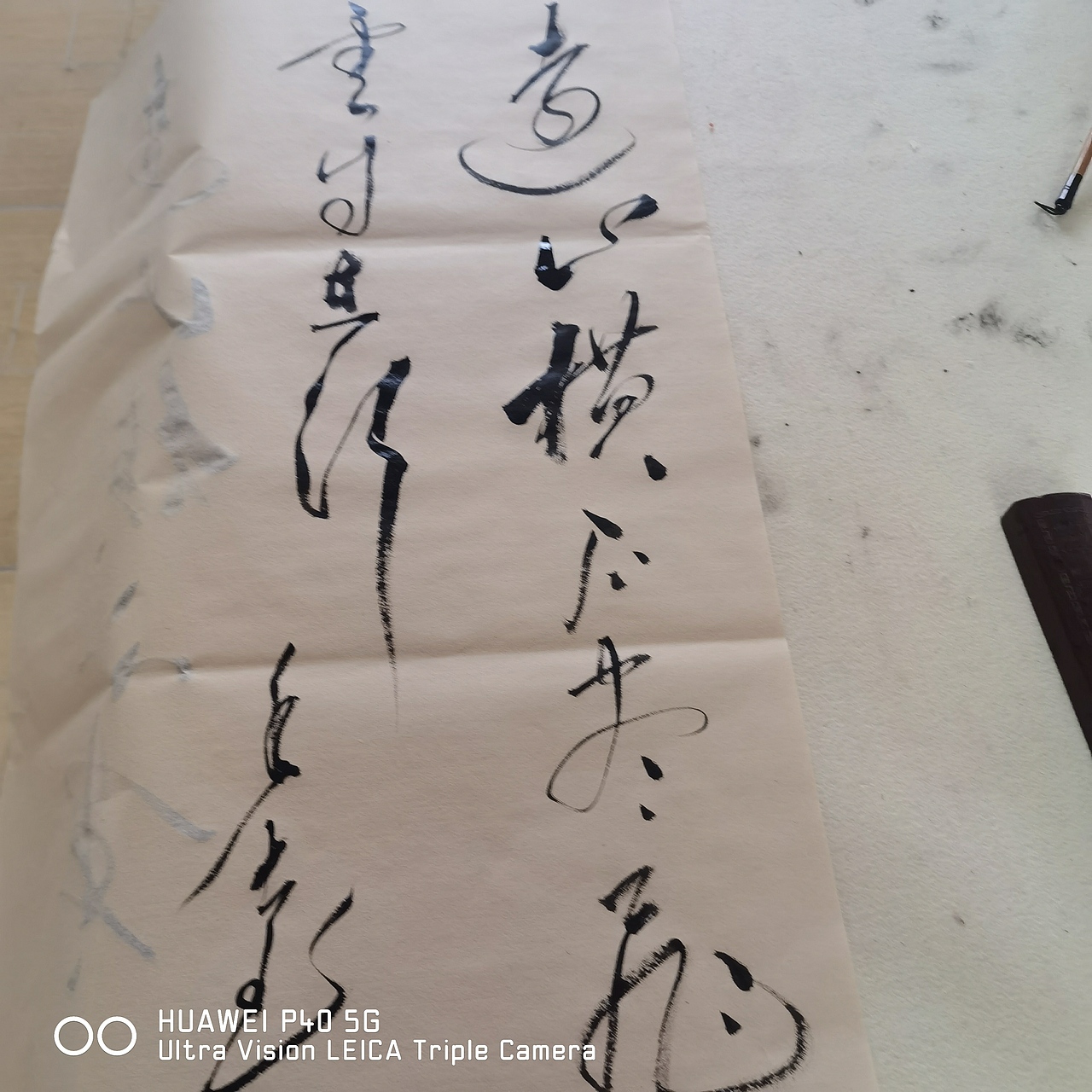 余干县书法家汤水长