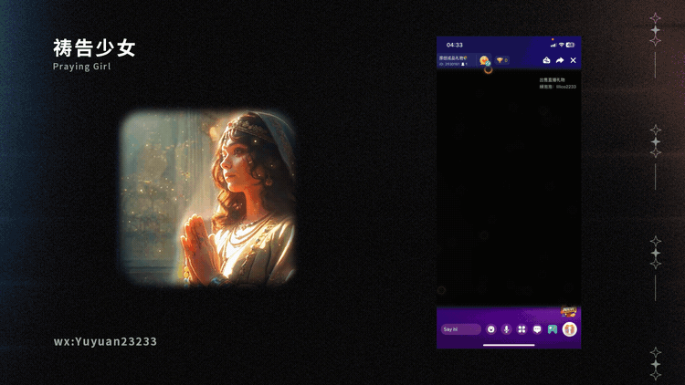 直播礼物动效｜中东海外｜大量礼物成品可选购