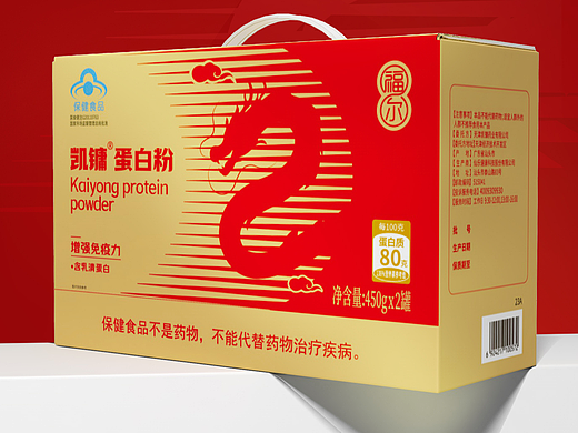 蛋白粉礼盒包装设计