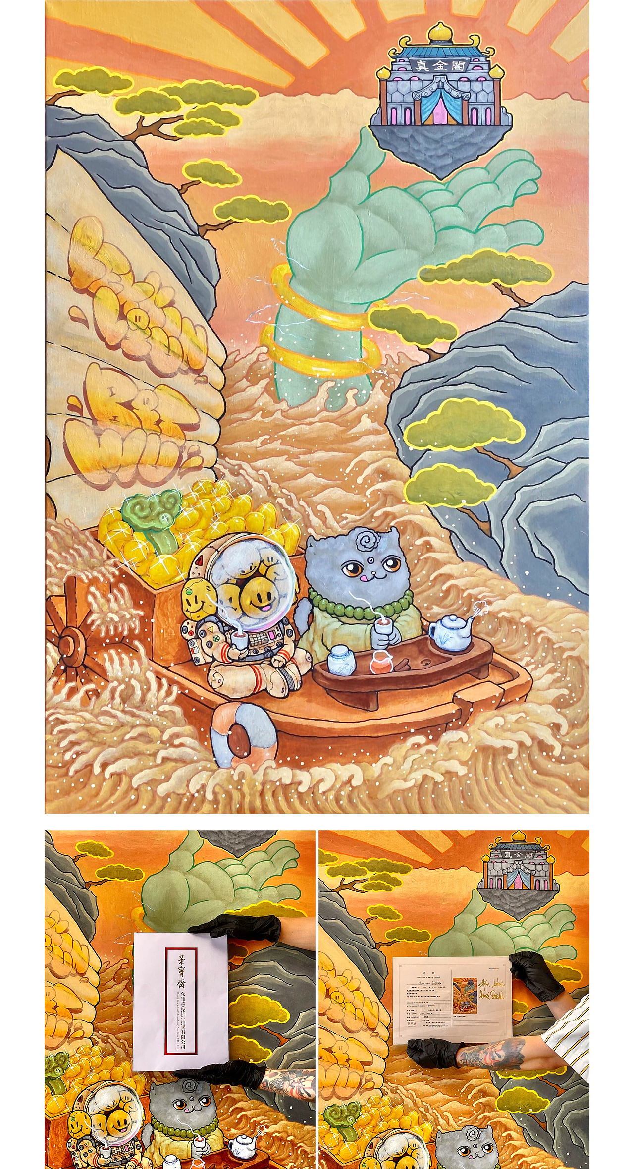 十年前，我在站酷种下第一棵树（图ZMzg3NTU2MTMy） - 商业插画 - 站酷设计师Lexkon_Liu原创素材 - 站酷ZCOOL