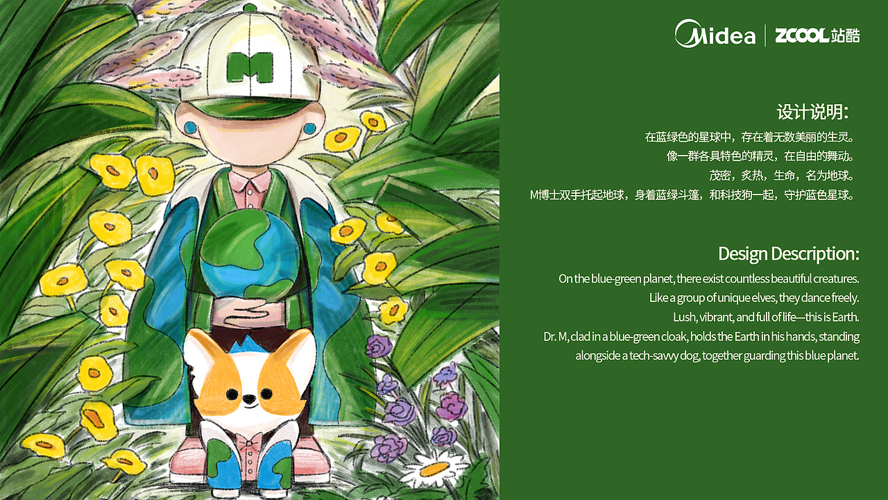 M博士与科技狗的生活日常（图ZMzg3NTU3MDUy） - IP形象 - 站酷设计师宸鹿原创素材 - 站酷ZCOOL