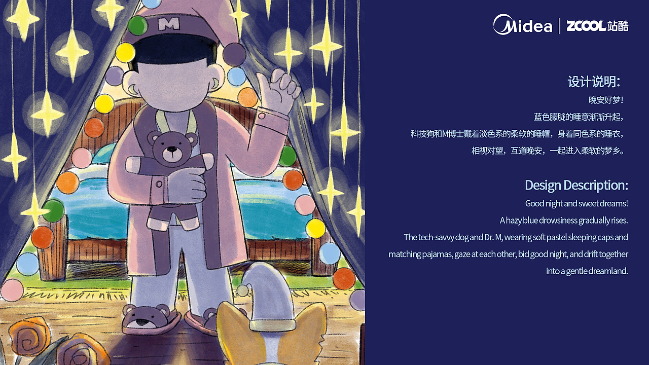 M博士与科技狗的生活日常（图ZMzg3NTU3MDYw） - IP形象 - 站酷设计师宸鹿原创素材 - 站酷ZCOOL