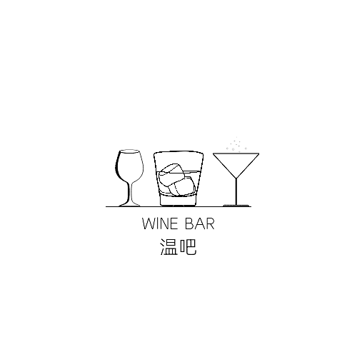 WINE BAR温吧|酒吧logo极简风（图ZMzg3NTU2ODky） - Logo - 站酷设计师管朝锋原创素材 - 站酷ZCOOL