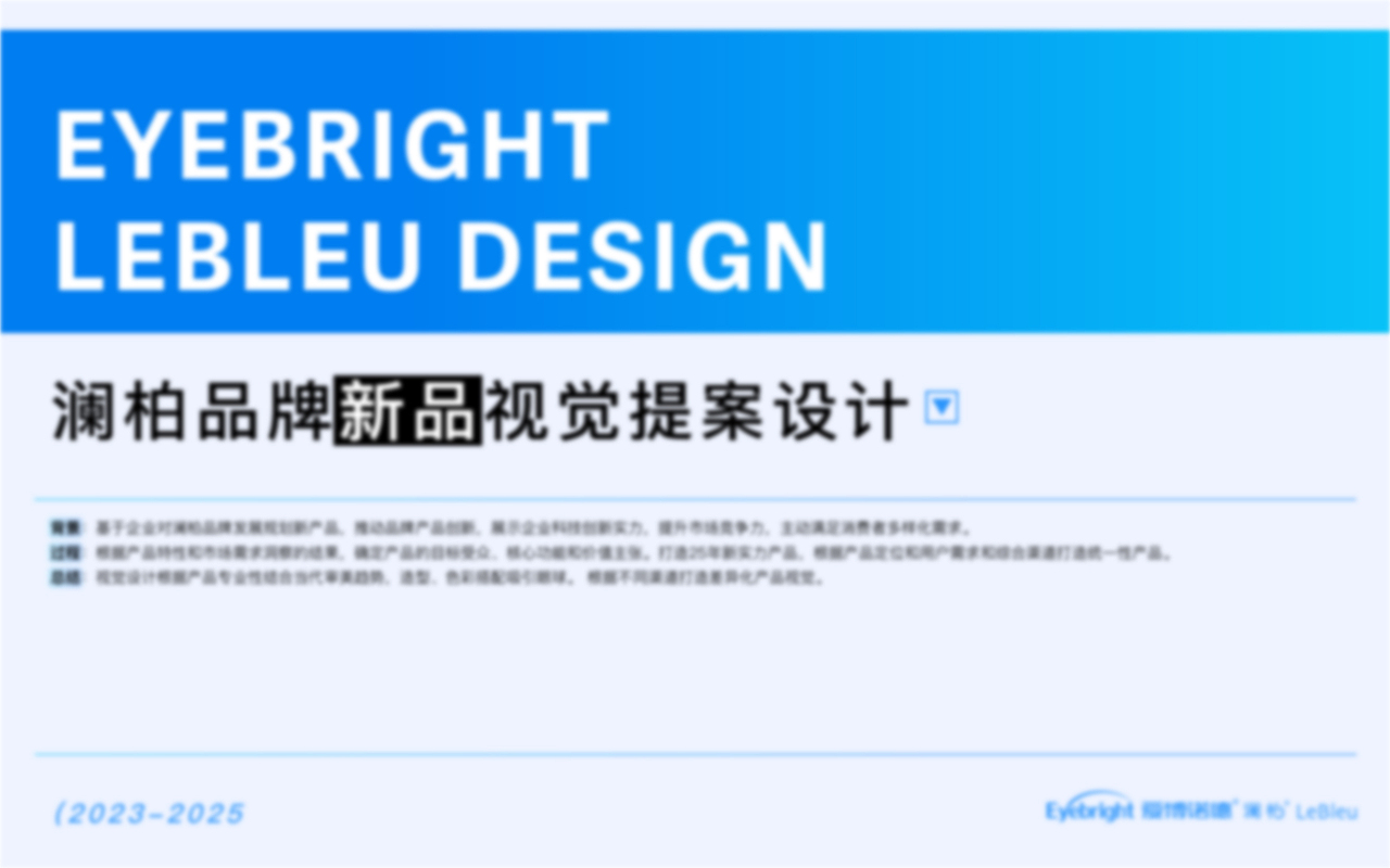 2016-2025作品总结/作品集/个人作品（图ZMzg3NTU3MzE2） - 品牌 - 站酷设计师MAINDESING原创素材 - 站酷ZCOOL