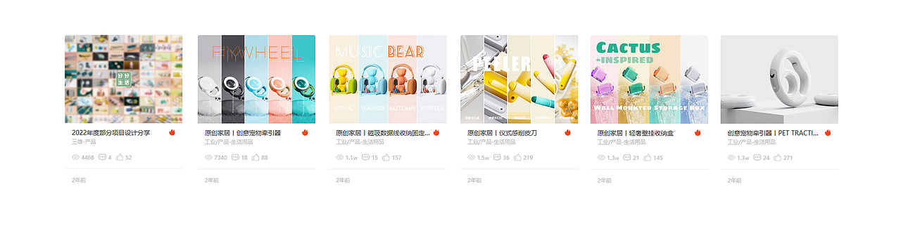 6年前，我在站酷种下第一棵树（图ZMzg3NTU3NzQ0） - 生活用品 - 站酷设计师好好生活丨设计原创素材 - 站酷ZCOOL