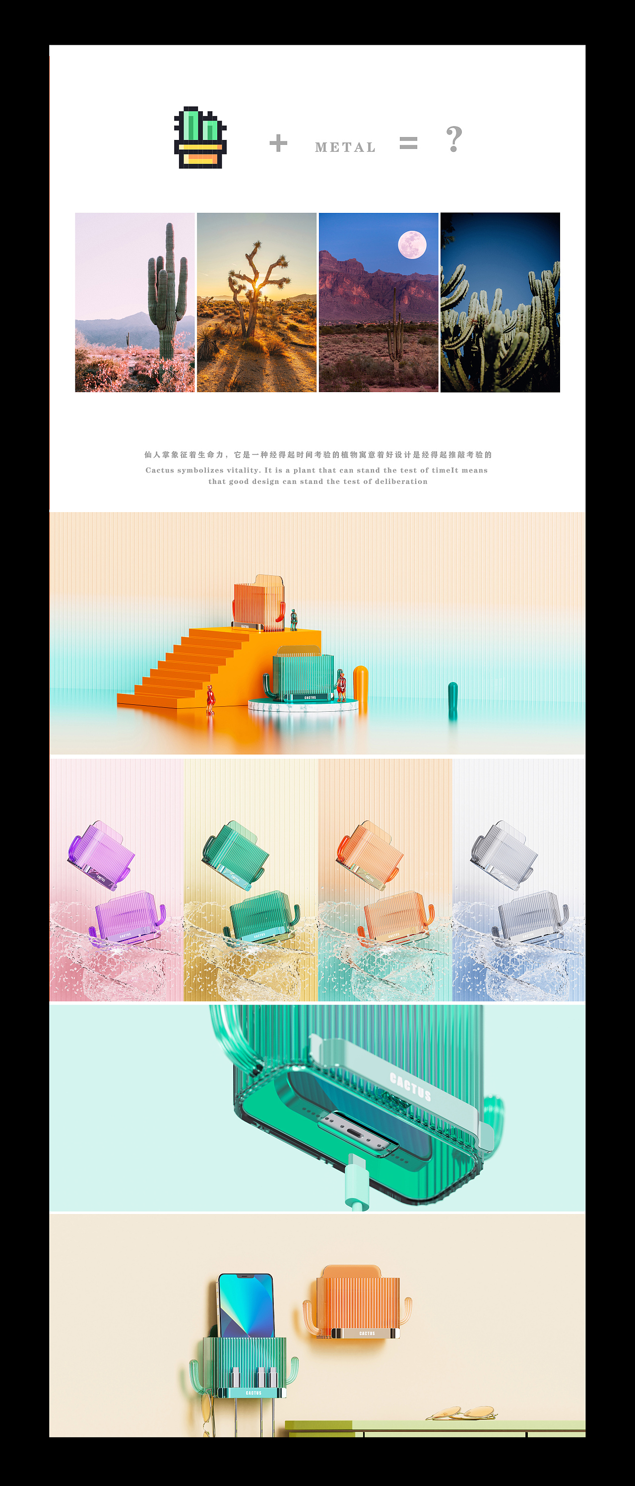 6年前，我在站酷种下第一棵树（图ZMzg3NTYwMTQ4） - 生活用品 - 站酷设计师好好生活丨设计原创素材 - 站酷ZCOOL