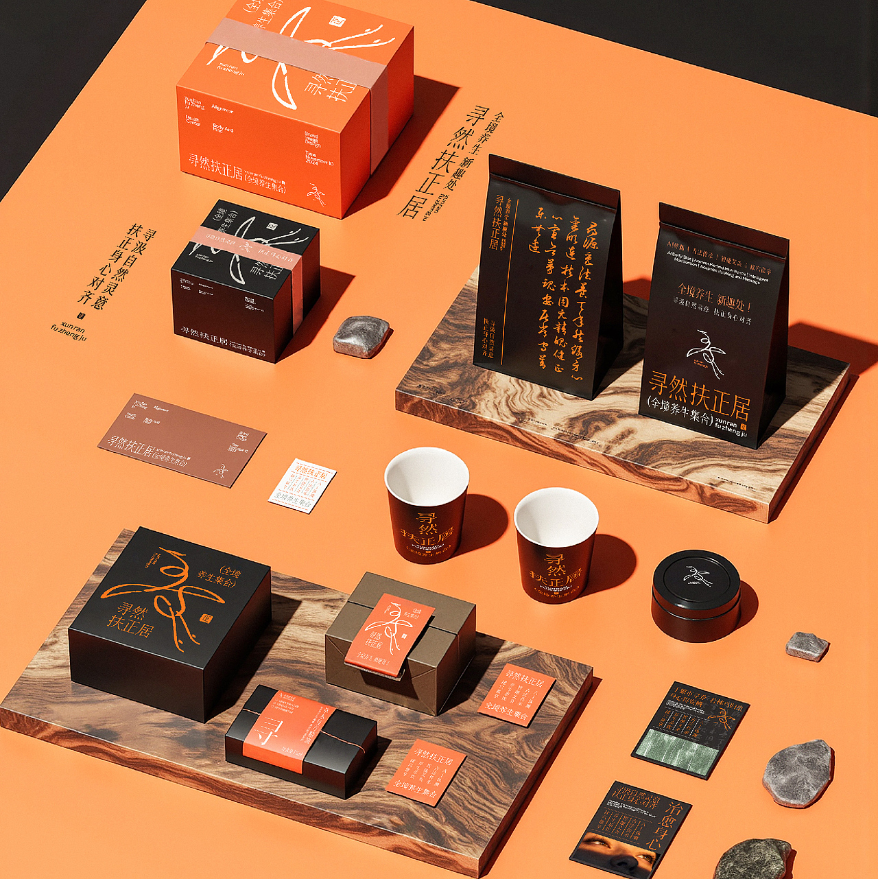 寻然扶正居 品牌全案设计 | 策划定位/标志VI/空间设计（图ZMzg3NTYxMzky） - 品牌 - 站酷设计师立尹design原创素材 - 站酷ZCOOL