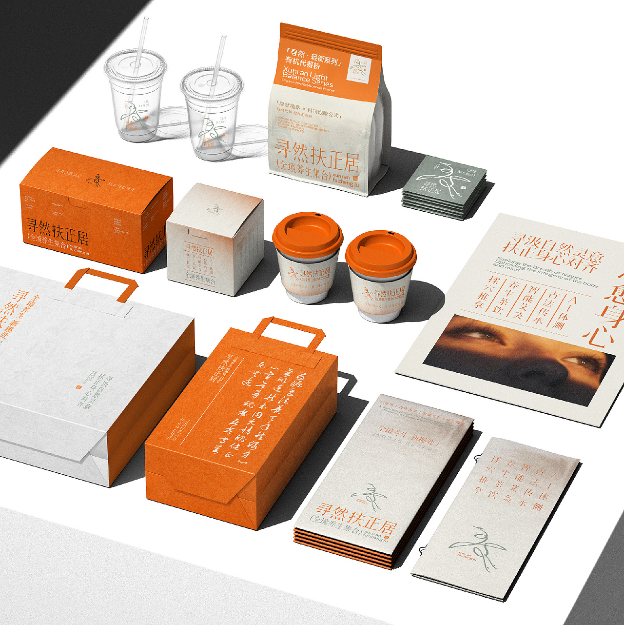 寻然扶正居 品牌全案设计 | 策划定位/标志VI/空间设计（图ZMzg3NTYxNDA4） - 品牌 - 站酷设计师立尹design原创素材 - 站酷ZCOOL
