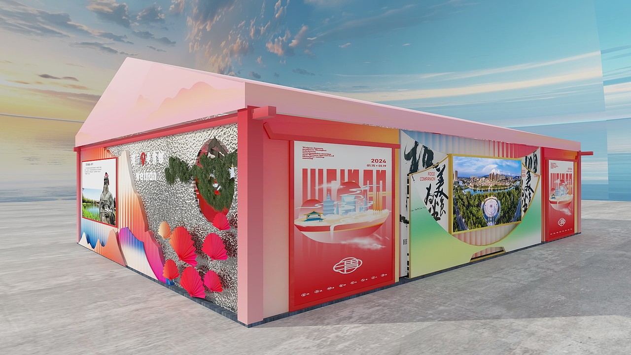 第八届丝绸之路博览会 渭南美食展