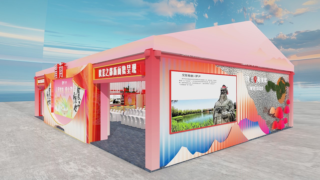 第八届丝绸之路博览会 渭南美食展