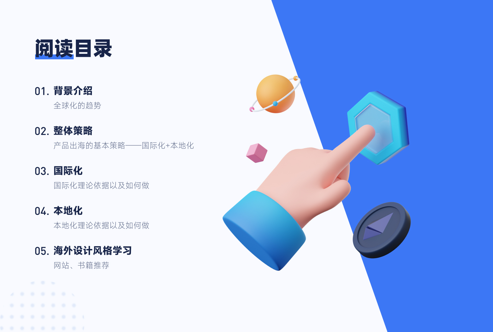 出海设计指南(图ZMTUwNDc5NDA=) - 教程 - 站酷设计师十米ah原创素材 - 站酷ZCOOL