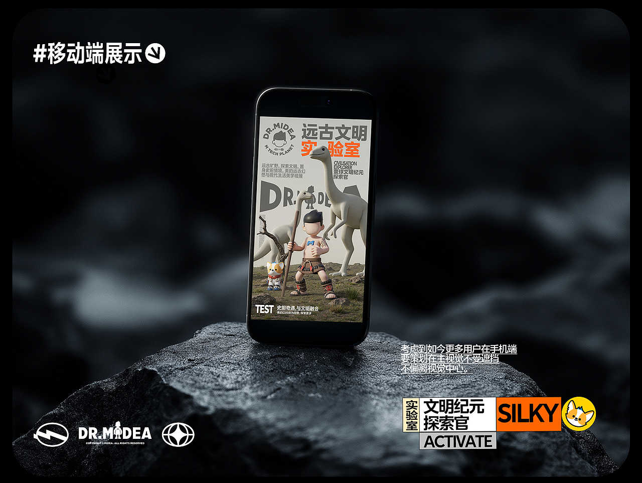 M博全维生活变装秀丨美的IP服装设计(图ZMzg3NTY2MTQ4) - IP形象 - 站酷设计师粿条t原创素材 - 站酷ZCOOL