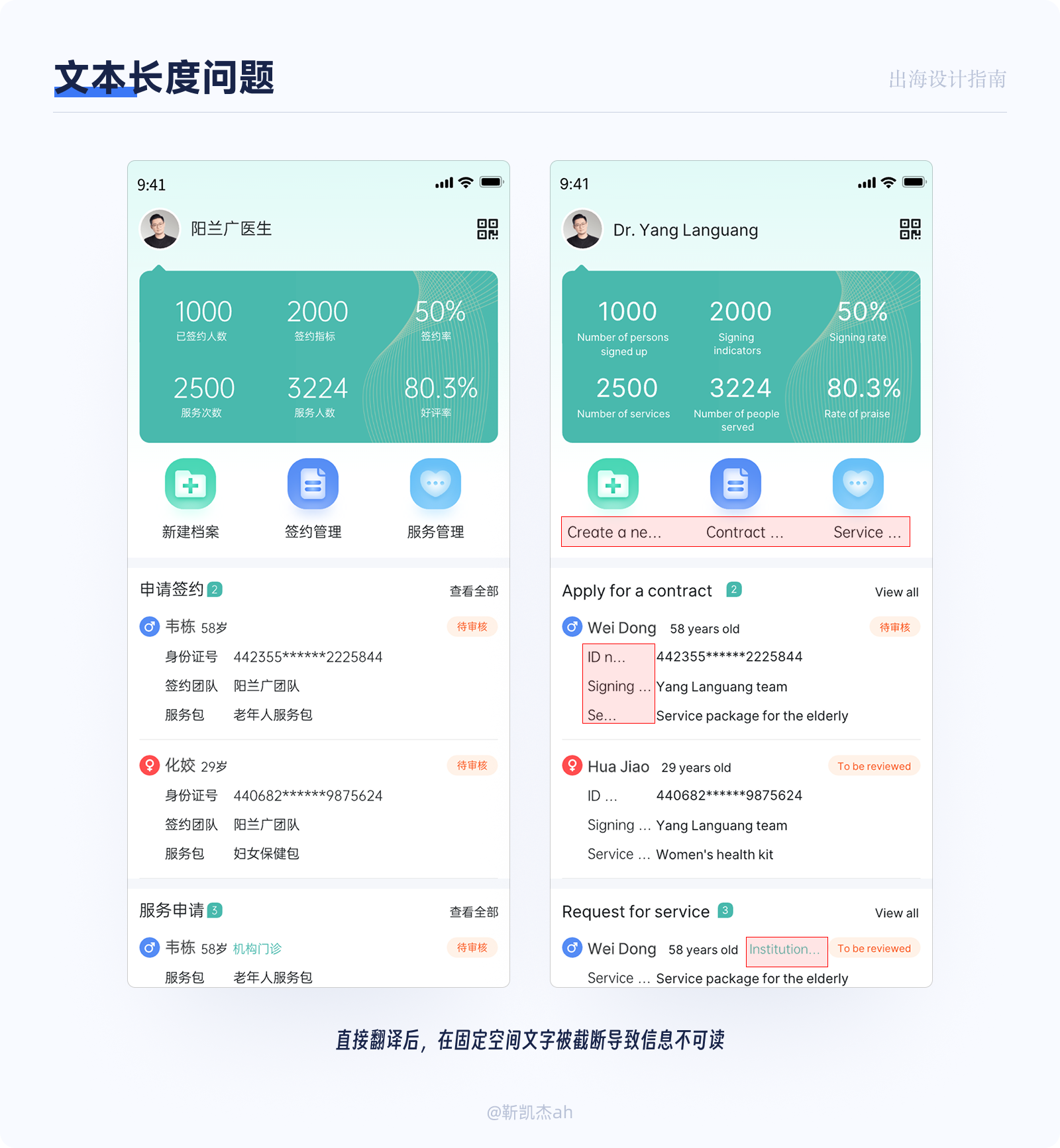 出海设计指南(图ZMTUwNDc5NzY=) - 教程 - 站酷设计师十米ah原创素材 - 站酷ZCOOL