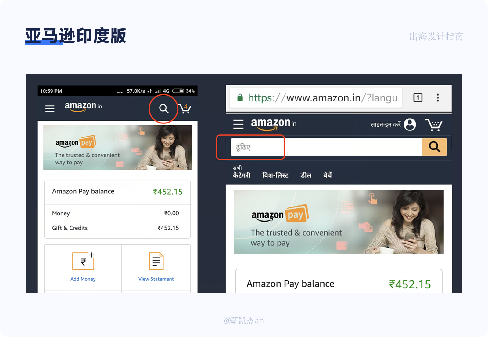出海设计指南(图ZMTUwNDc5ODA=) - 教程 - 站酷设计师十米ah原创素材 - 站酷ZCOOL