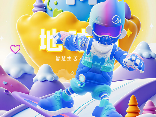 3D赛博科技潮流服装-