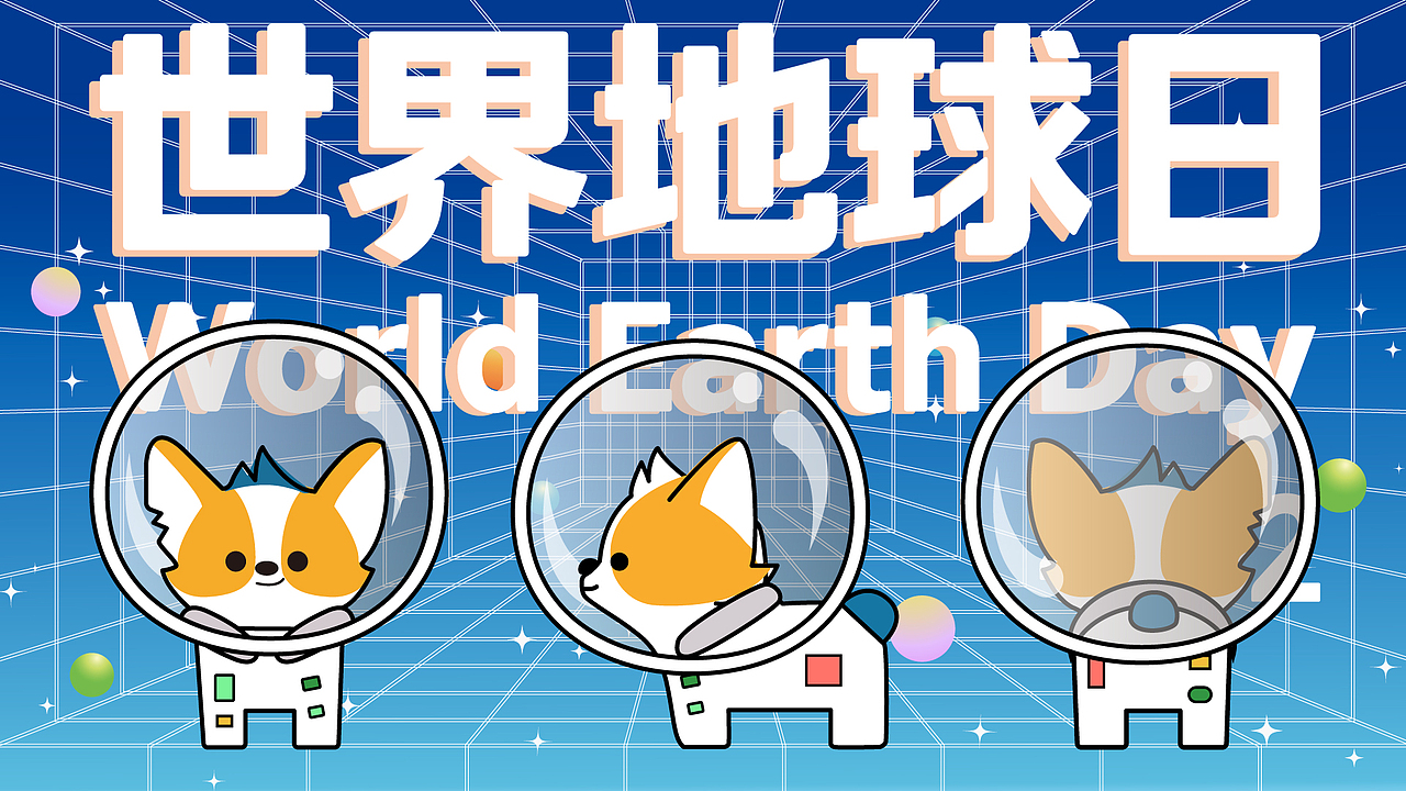 美的智慧科技，守护蔚蓝星球