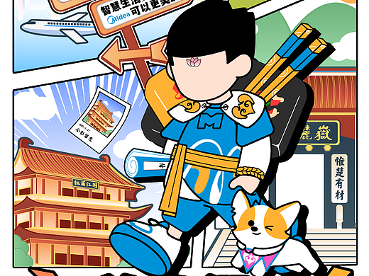 【美的M博士变装大赛】美“的”很!长沙恰起