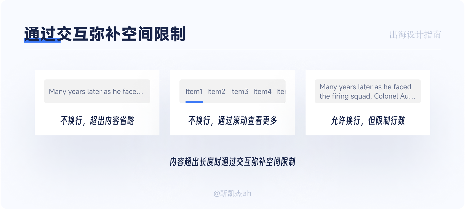 出海设计指南(图ZMTUwNDc5OTY=) - 教程 - 站酷设计师十米ah原创素材 - 站酷ZCOOL