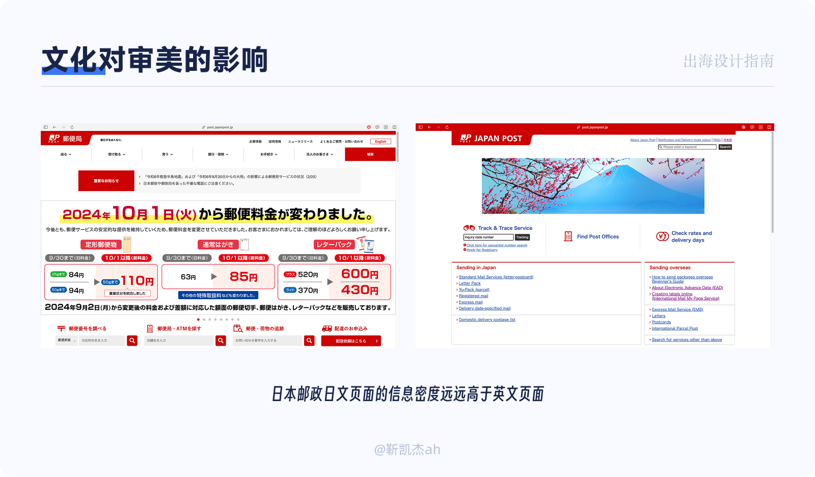 出海设计指南(图ZMTUwNDgwMDQ=) - 教程 - 站酷设计师十米ah原创素材 - 站酷ZCOOL