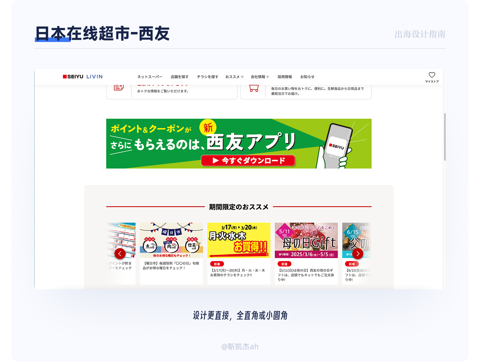 出海设计指南(图ZMTUwNDgwMjA=) - 教程 - 站酷设计师十米ah原创素材 - 站酷ZCOOL