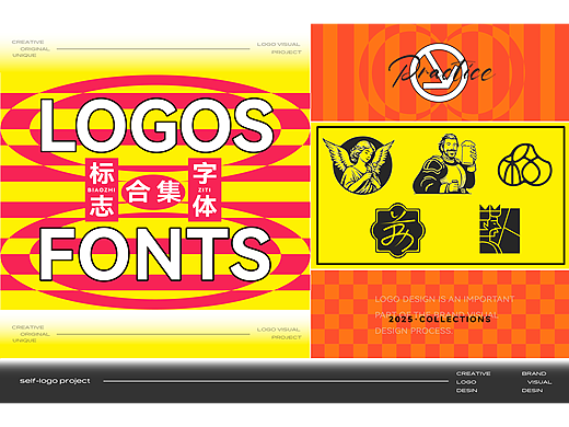 LOGOS&FONTS 多风格合集