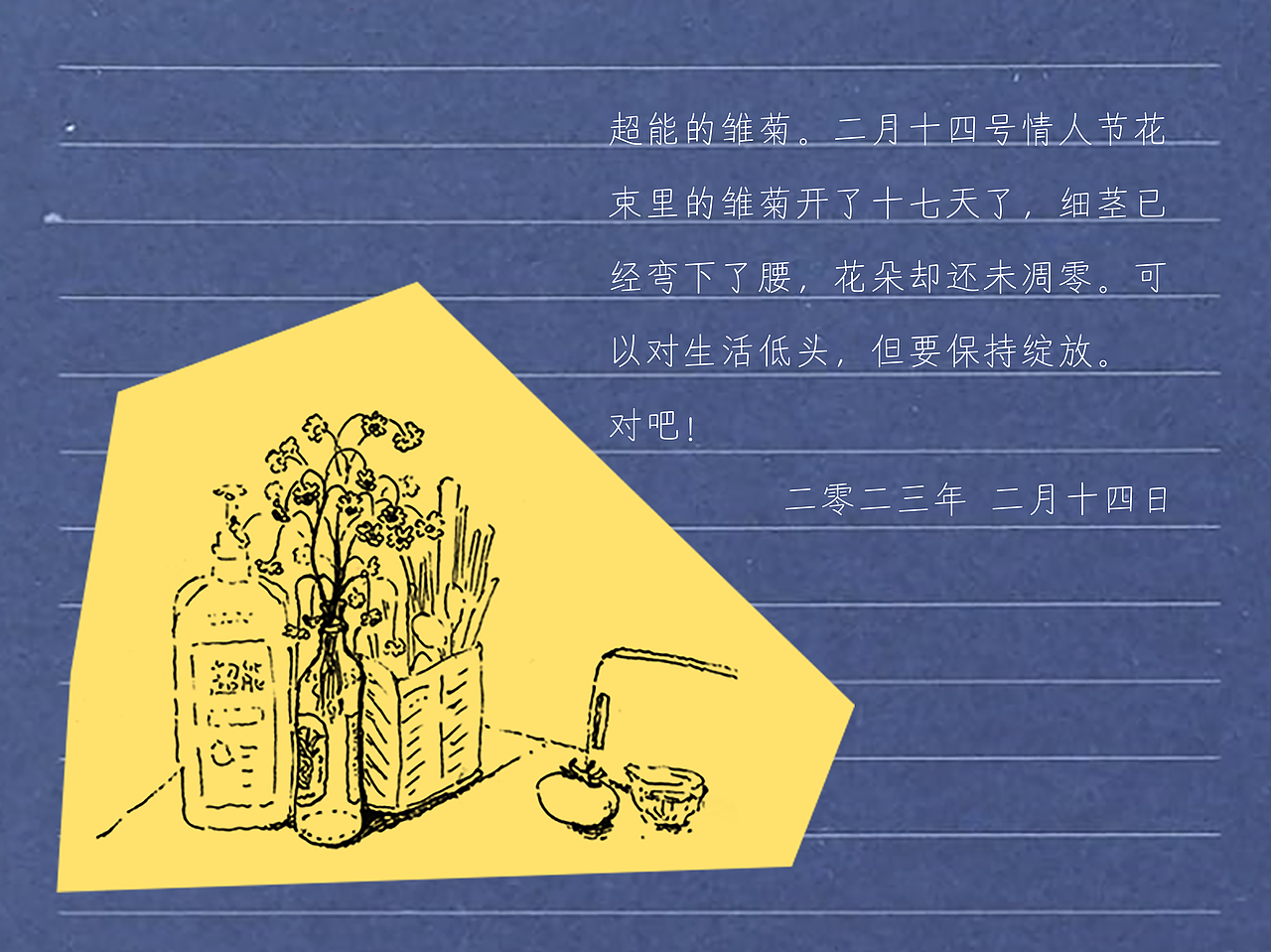 这简直是为我量身定制的活动！（图ZMzg3NTY4Mjg4） - 创作习作 - 站酷设计师植野原创素材 - 站酷ZCOOL