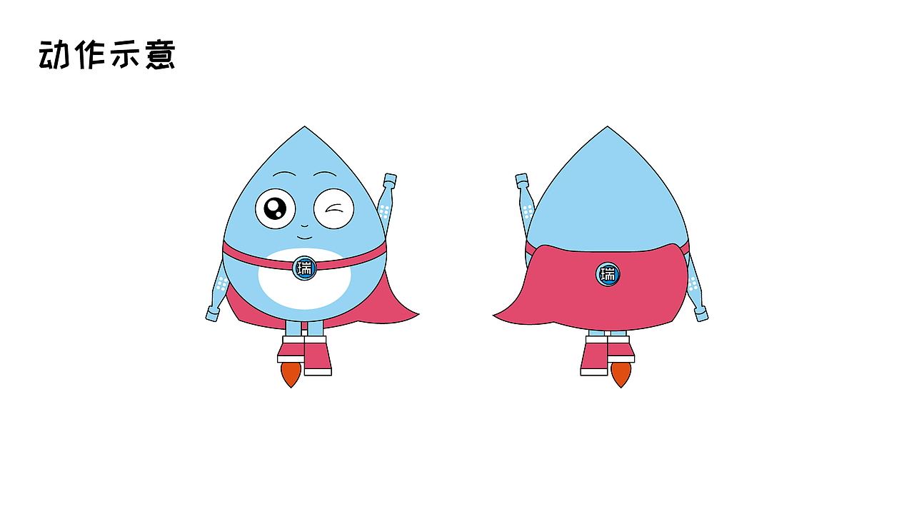 小泪珠大变身——瑞珠滴眼液IP形象焕新记（图ZMzg3NTY5ODYw） - IP形象 - 站酷设计师李树培原创素材 - 站酷ZCOOL