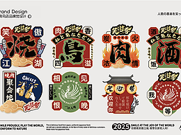 日式烧鸟品牌视觉（品牌logo/店铺视觉/部分vi系统）