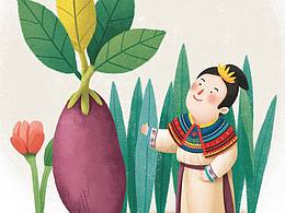 植物小清新插畫